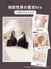Red underwear female wedding bride small breasts gather and show large breasts anti-sagging sexy lace bra