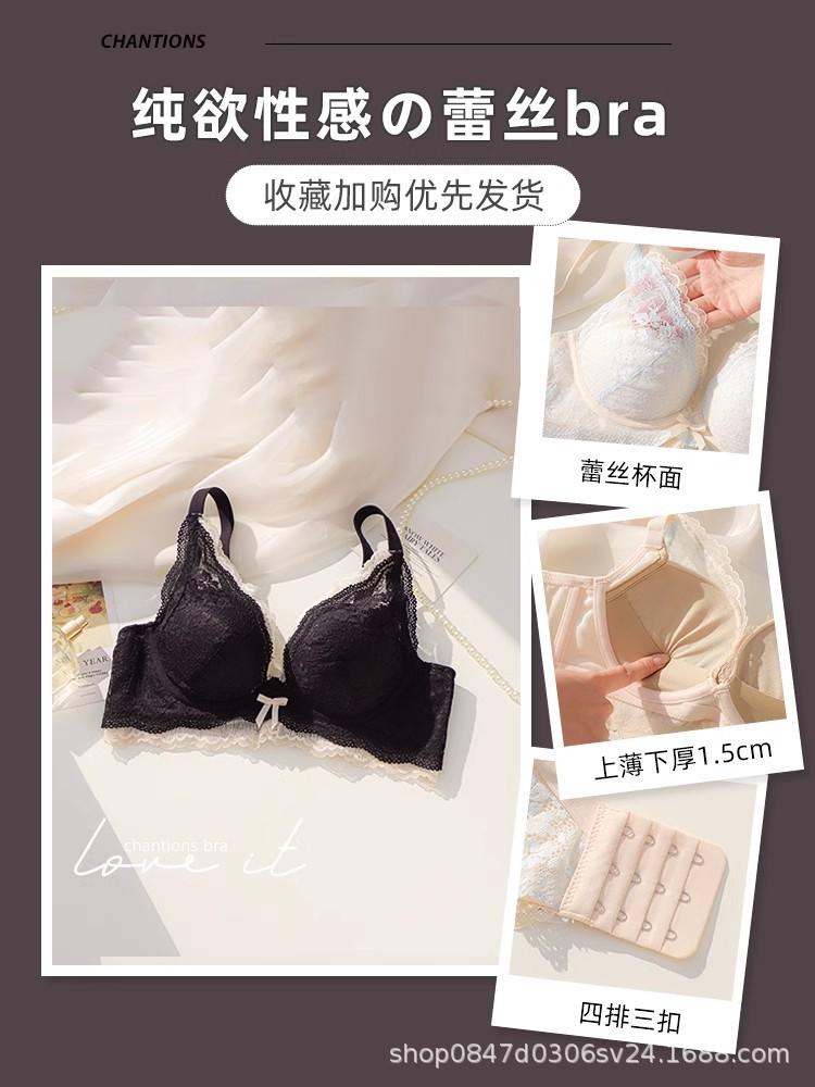 Red underwear female wedding bride small breasts gather and show large breasts anti-sagging sexy lace bra