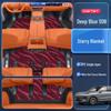 Changan Deep Blue S09 2025 TPE Floor Mats: Six-Seater Car Interior Carpet Accessories