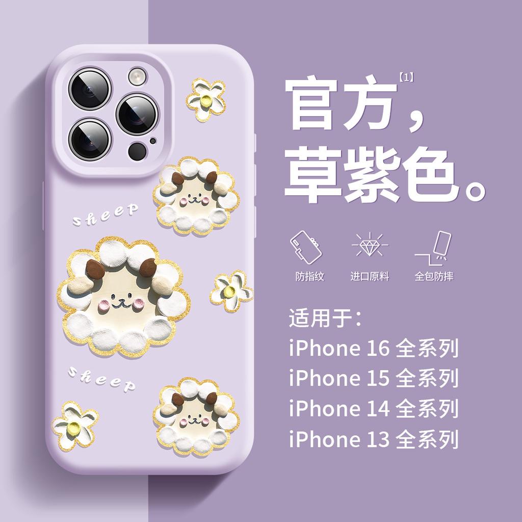 Big head cute pet is suitable for Apple 15Pro mobile phone case 14 liquid silicone 16plus all-inclusive 13promax anti-drop.