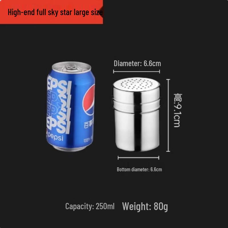Xingdu Starry Stainless Steel Seasoning Jar