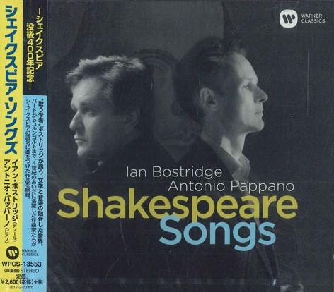 

CD IAN BOSTRIDGE - Shakespeare Songs WPCS13553PROMO WARNER Japan Obi Classical Used