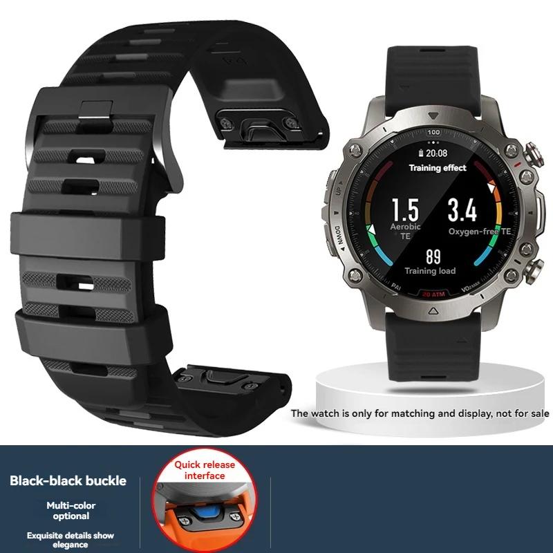 For Huami Amazfit Falcon Quick Release New Special Silicone Watch Strap Sports Sweat Wicking Outdoor Men Women Wristband 22mm 22mm-width чёрный