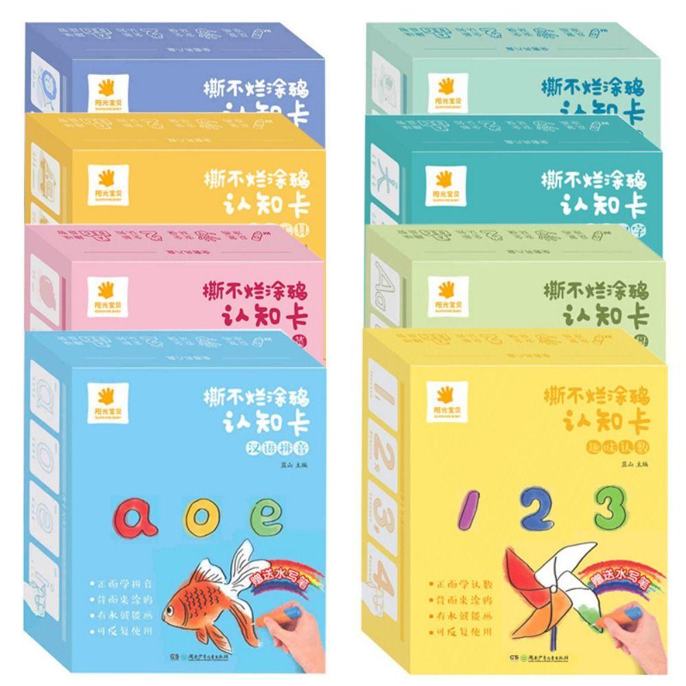 

Color Learning Baby Vision Tigger Cards Logical Thinking Training Montessori Baby Toys Preschool Style 1