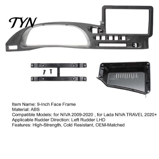 Black Matte Interior Radio Console 9 Inch Car Fascia Dash Kit for NIVA 2009-2020 LADA Modification TRAVEL2020+ LHD, Stereo Frame Bezel Adapter Android