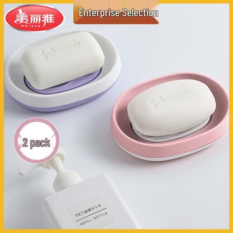 

Meiliya Double-Layer Draining Soap Dish, 2-Pack