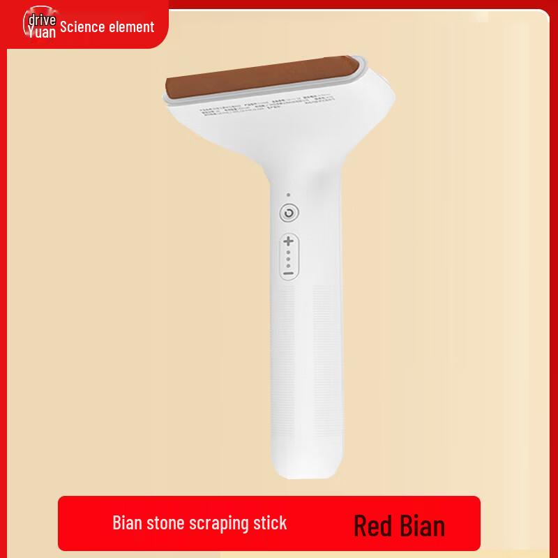 Co-love Elements Electric Red Bian Stone Gua Sha Massager