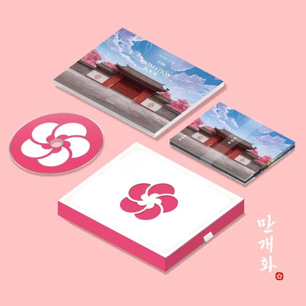 

Пакет CD с анимационной книгой «Возвращение вулкана в полном цвету»