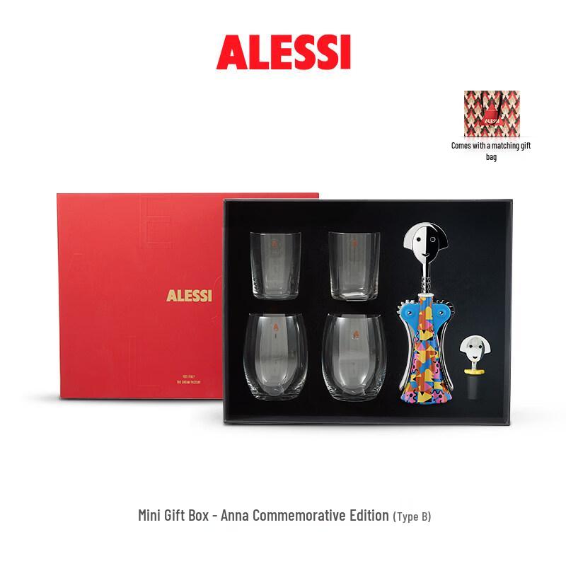 Alessi Tipsy Gift Box - Anna Commemorative