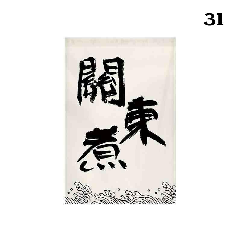 Japanese Style Doorway Short Curtain Kitchen Partition Noren Izakaya Sashimi Bistro Restaurant Sushi Shop Decor Adversing Sign