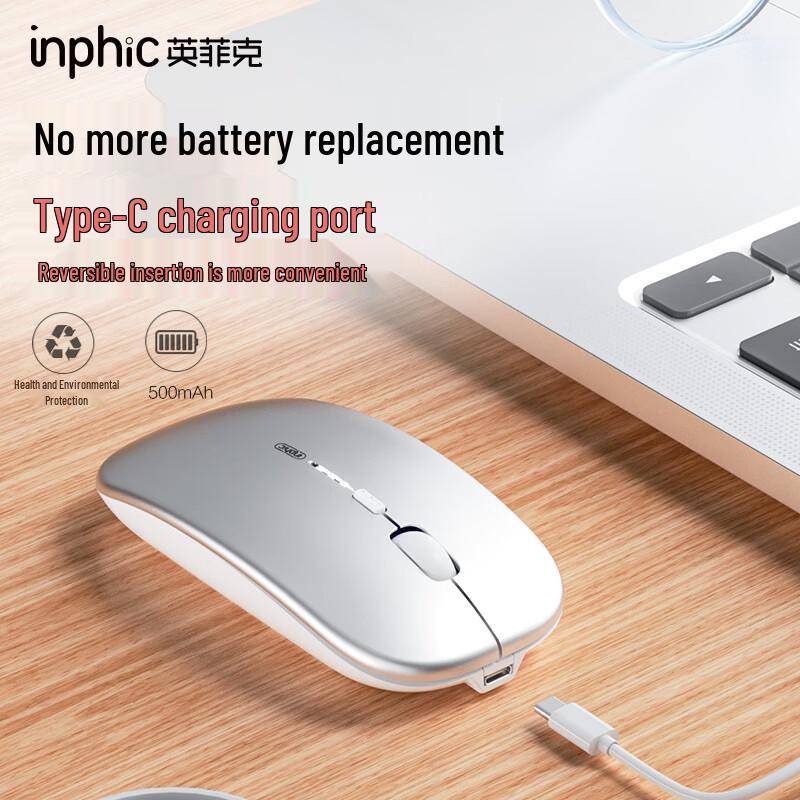 Перезаряжаемая беспроводная бесшумная мышь INPHIC M1P