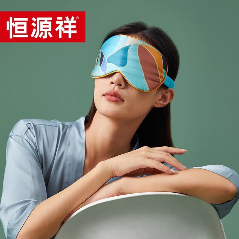 Hengyuanxiang Silk Scarf 3-Piece Gift Set