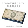 Revival Loneo basic Small long wallet Genuine leather Tochigi leather Made in Japan [Vintage Productions] (Blue)
