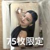 [USED] ITZY Yeji Air Makestar Hologram Trading Card (Limited To 75 Winners)
