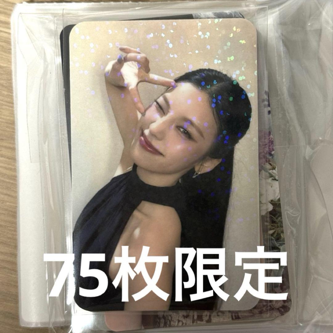 

[USED] ITZY Yeji Air Makestar Hologram Trading Card (Limited to 75 Winners)