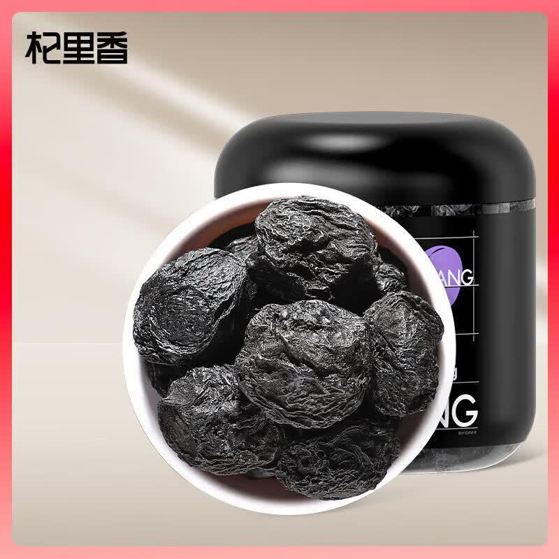 Qili Xiang Dried Black Plums