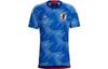 adidas Giappone 2023/23 Maglia Home AERO READY HF1845