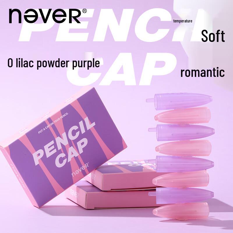 Universal Transparent Pencil Caps & Extenders