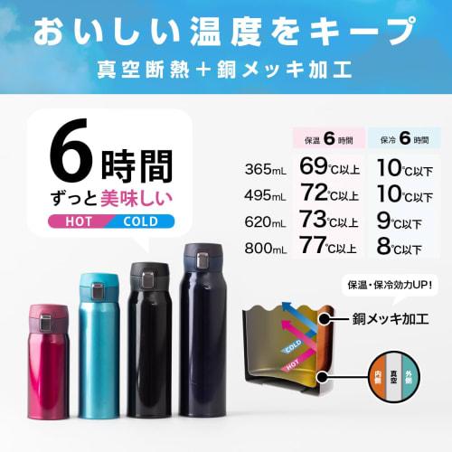 Atlas AREW-800NV 800ml Water Bottle, Insulated, Cold, and Hot, Ultra-Lightweight, with a Disassembly Cap, One-Touch Design, Japan's Lightest, Compatib