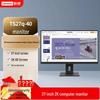 Periferice pentru calculatoare – Monitoare pentru calculator