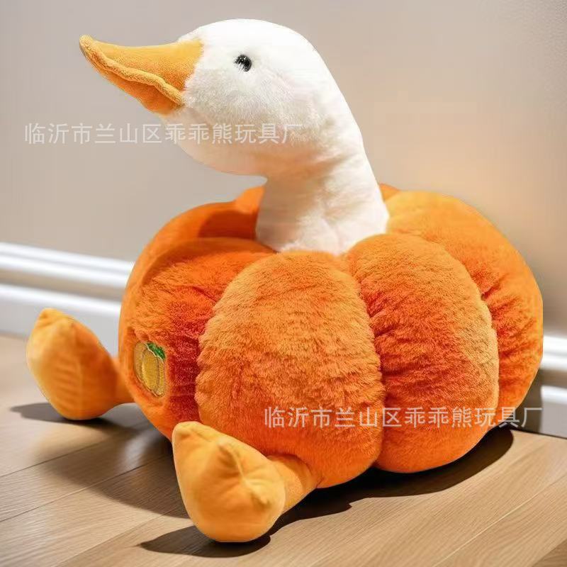 Plush Toy Cute Flow Eight-Inch Doll Machine Doll Wedding Throwing Little Doll