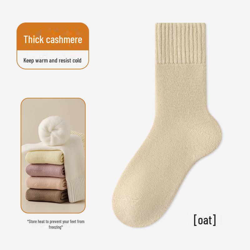 Women's Winter Mid-Tube Socks - Thick, Warm, Soft, Plus Velvet, Solid Colors, Imitation Cashmere, Versatile Casual Home Wear.