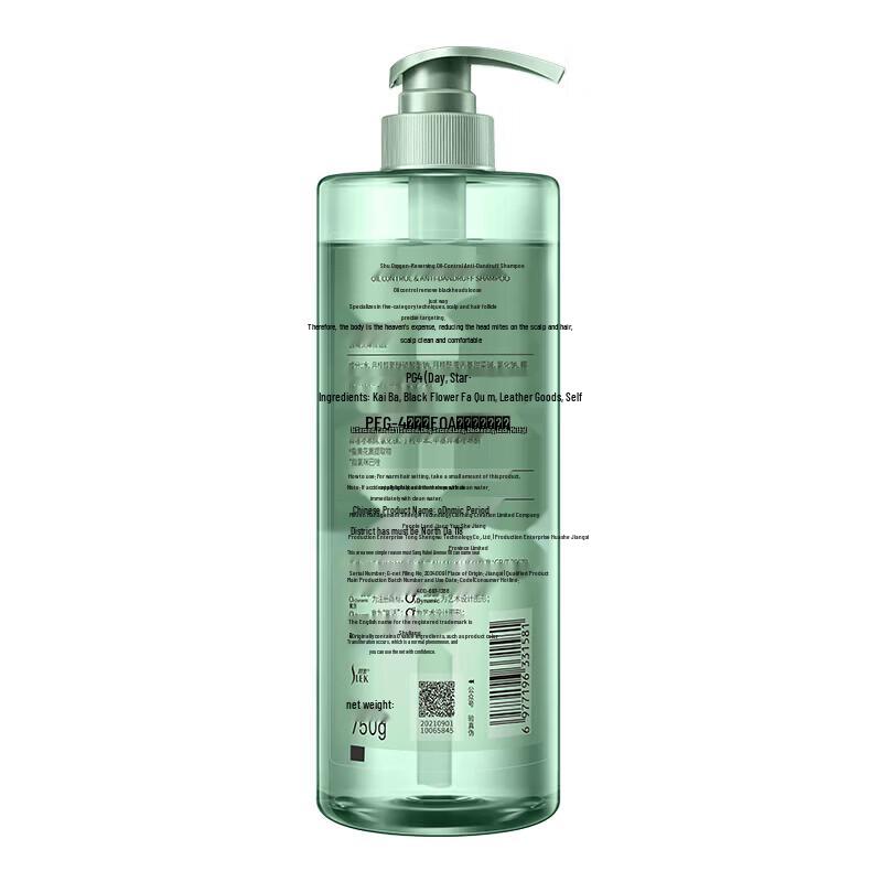 Slek Oxygen-Active Oil Control Anti-Dandruff Shampoo