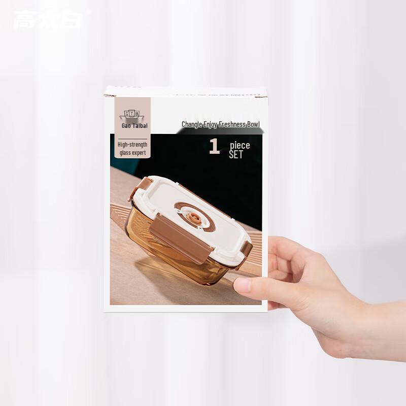 High Borosilicate Glass Food Storage Container