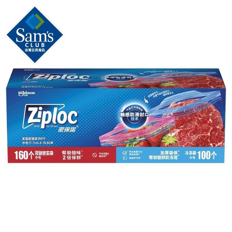 Ziploc Resealable Food Storage Bags