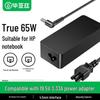 Chargeur pour ordinateur portable HP 65W BIYAOZI avec connecteur à broche bleue