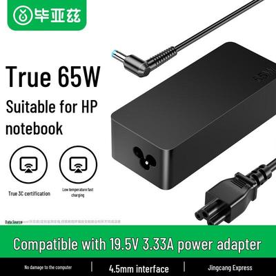 BIYAOZI 65W HP Laptop Charger with Blue Pin Connector