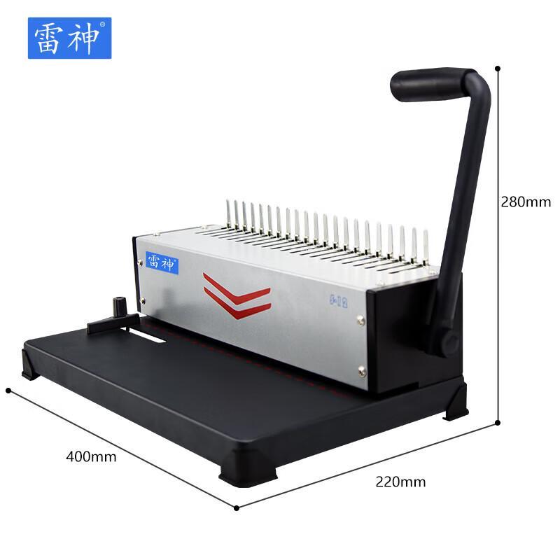 Thunder God 10-Hole Dual-Use Binding Punch Machine