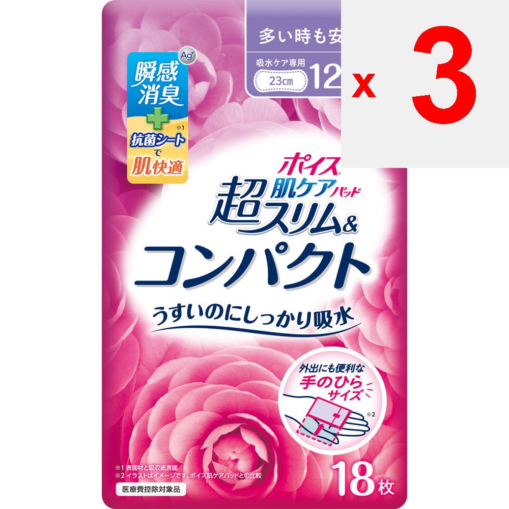 Nippon Paper Crecia Poise Pad Super Slim & Compact 18 Sheets for Large Amount [120cc] (for Peace of Mind) Pads (large Quantity) Leakage Care and Light