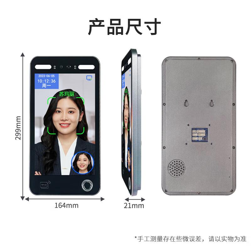 Zhen Di G505F Dynamic Face Fingerprint Access Control System
