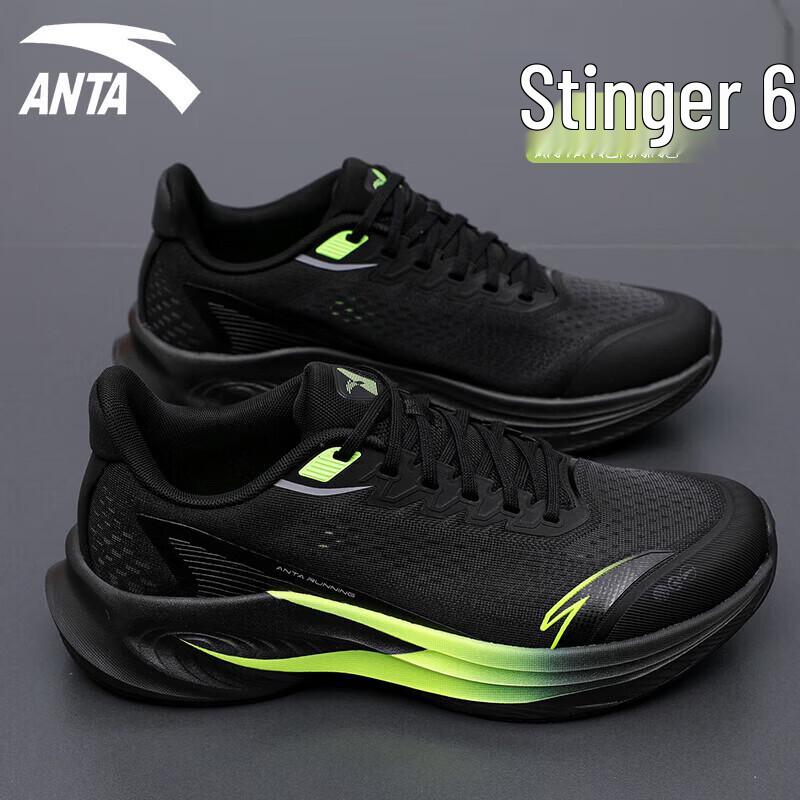 Anta Poison Sting 7 Men's Running Shoes