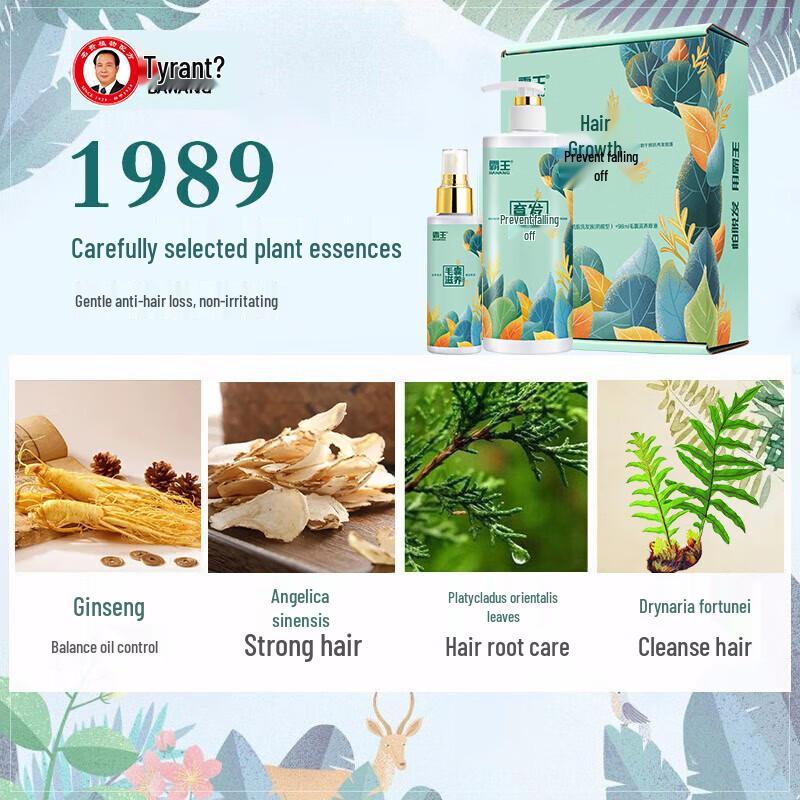 BaWang Anti-Hair Loss Shampoo Gift Set