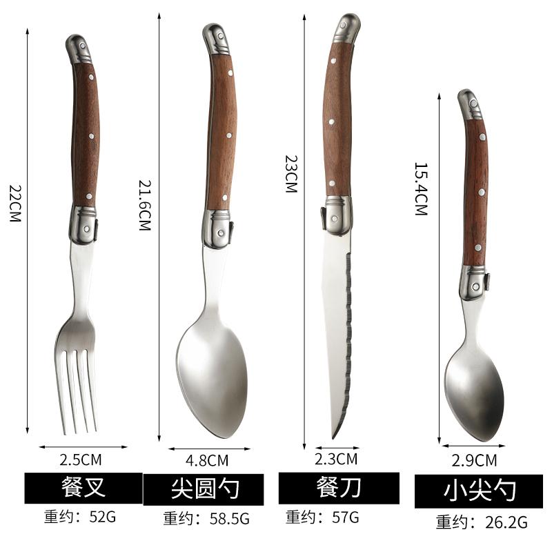 Wood Dinnerware,Stainless Steel Cutlery Set Steak Knife Fork Spoon Retro Flatware Luxury household tableware dinnerware set