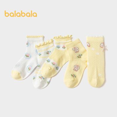 Balabala Girls' Jacquard Mesh Socks (5-Pair Pack)