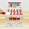 Osaka Choseido Torii Gate and Animal Fortune Slip Set Ceramic Shiba Inu Fox Height Includes free original wooden tag (25 pieces) - - Maneki-neko