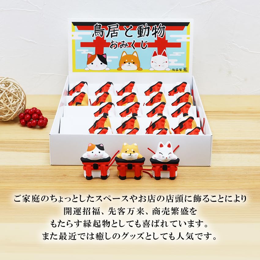 Osaka Choseido Torii Gate and Animal Fortune Slip Set Ceramic Shiba Inu Fox Height Includes free original wooden tag (25 pieces) - - Maneki-neko