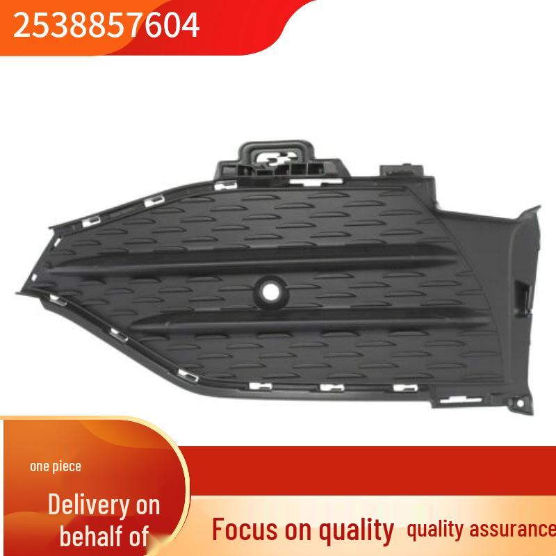 Mercedes-Benz W253 GLC200/250 Front Bumper Fog Light Wind Deflector 2538857604, 2538858104
