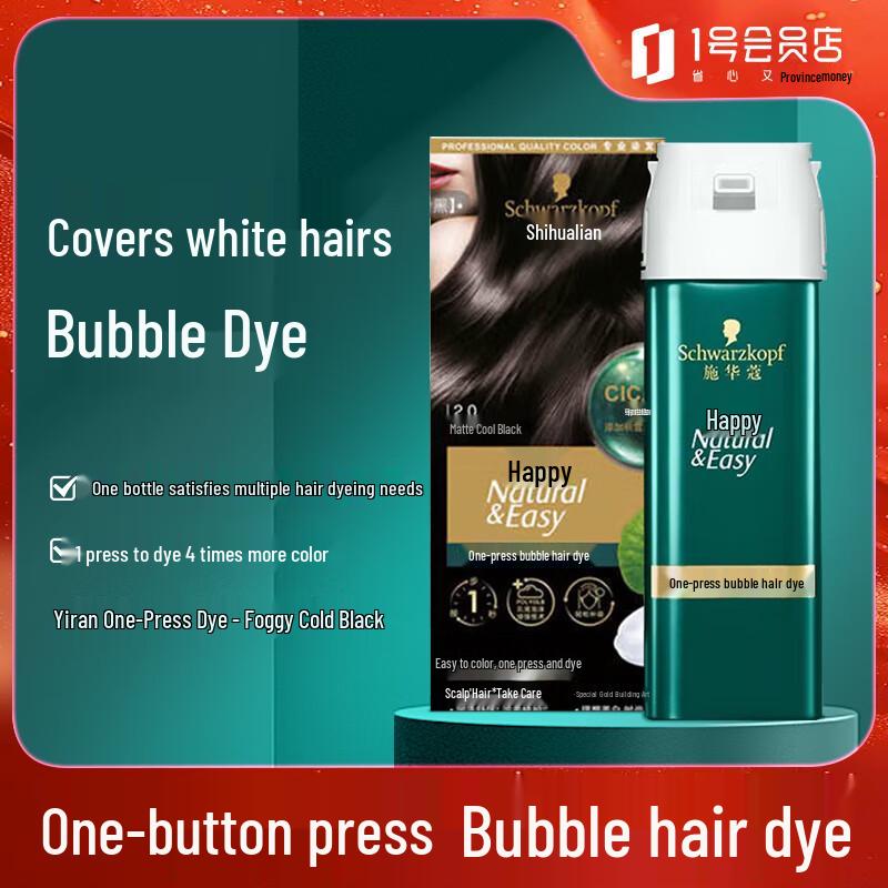 

Schwarzkopf Bubble Hair Dye