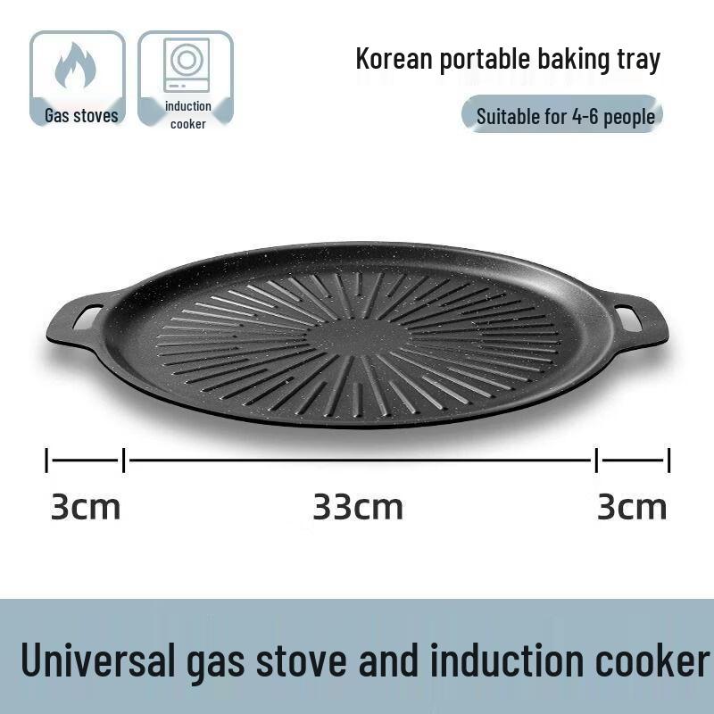 ZISIZ Maifan Stone Outdoor BBQ Grill Pan