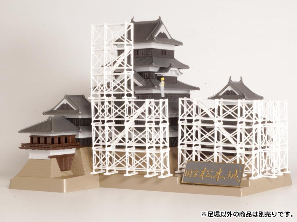 PM Office A PLUM Pop Otherworld Series Scaffolding White Plastic Kit PP210 1/64-1/100