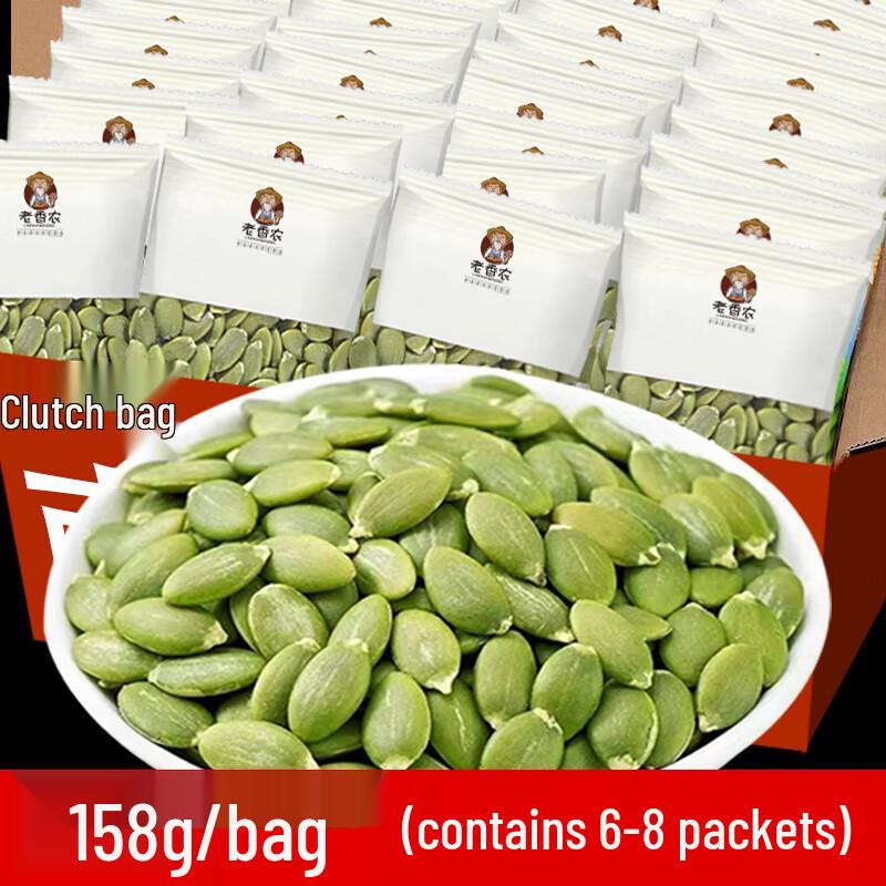 Lao Xiang Nong Original Shelled Roasted Pumpkin Seeds