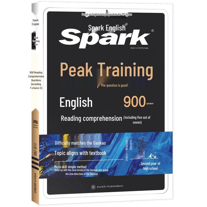 Spark English Peak Training 2026 Gaokao Exam Prep Series