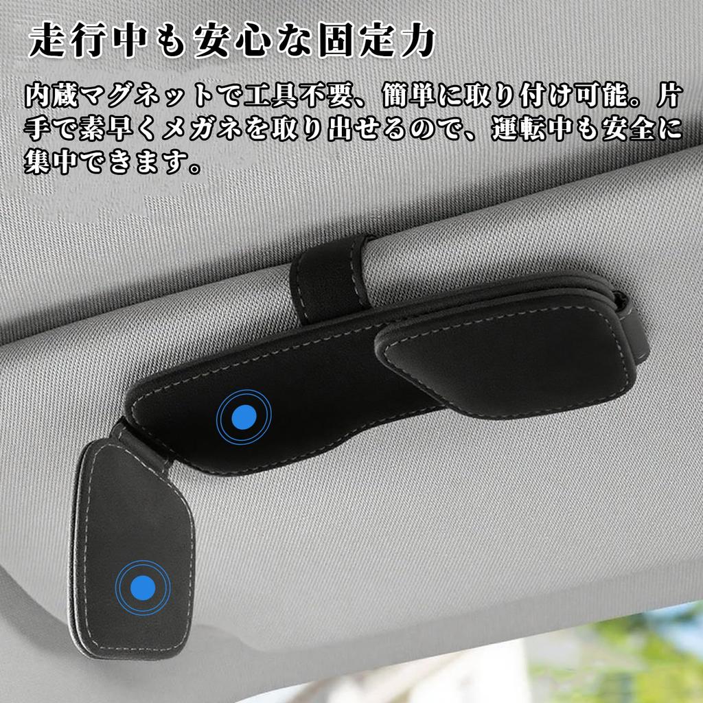 DENGUJD Sunglasses Holder for Leather Eyeglasses Car Card Card Black Car, Holder, Storage, Leather-like, Holder, Glasses, Clip,