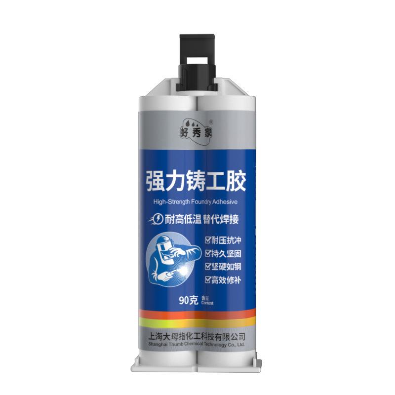 Industrial grade metal adhesive repair agent cast iron glue stainless steel waterproof glue plugging cast glue industrial grade
