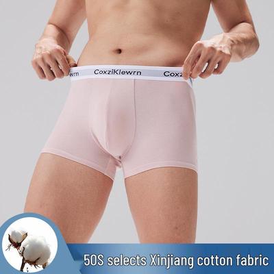 Men's Summer Antibacterial Boxer Briefs: 60s Xinjiang Long-Staple Cotton, Mid-Waist, Pure Cotton.