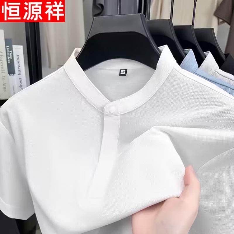 

Hengyuanxiang Men s Stand Collar Short Sleeve T-Shirt 54/2XL
